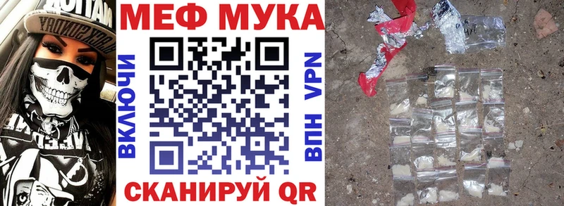 Купить закладку COCAIN  МЕФ  Марихуана  Шумиха