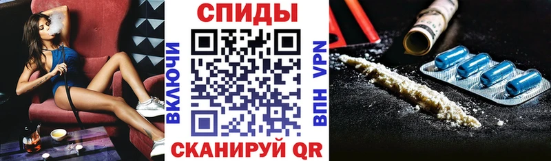 Купить  Шумиха  АМФЕТАМИН Розовый 