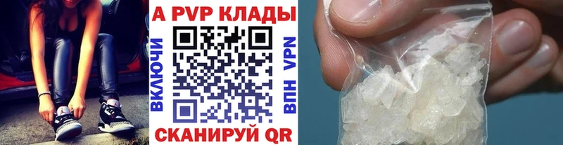 Альфа ПВП Crystall  Купить закладки  Шумиха 
