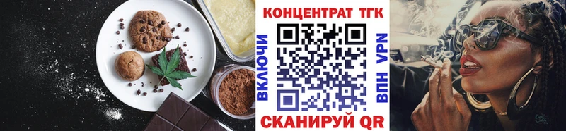 Cannafood марихуана  Купить где  Шумиха 
