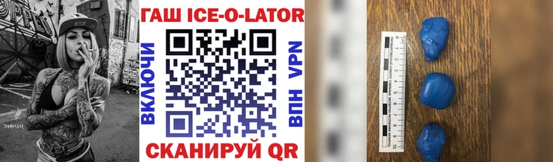 Купить где  Шумиха  Гашиш Premium 