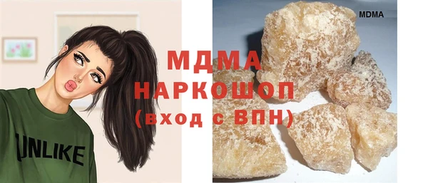 марки nbome Ельня