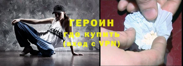 марки nbome Ельня