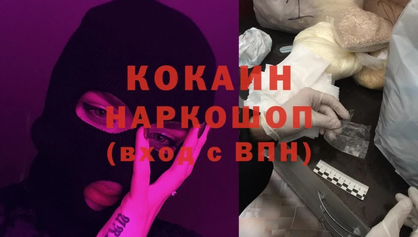 марки nbome Ельня