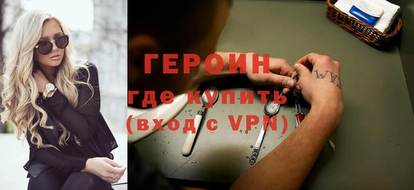 марки nbome Ельня