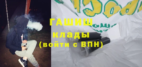 марки nbome Ельня