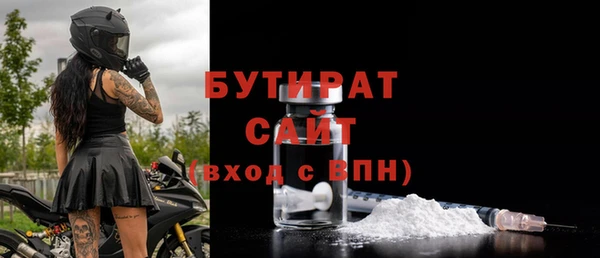 PSILOCYBIN Елабуга
