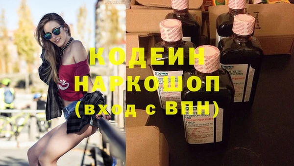 PSILOCYBIN Елабуга
