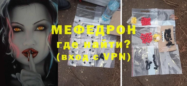 PSILOCYBIN Елабуга