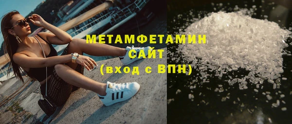 марки nbome Ельня