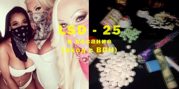 марки nbome Ельня