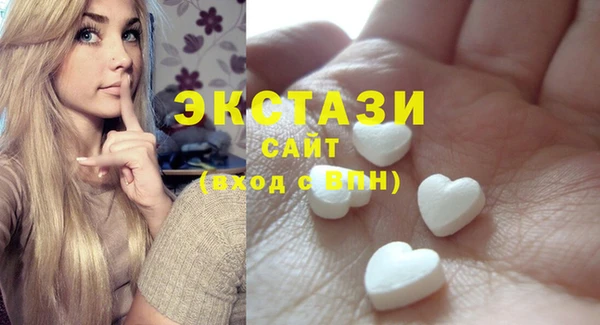марки nbome Ельня