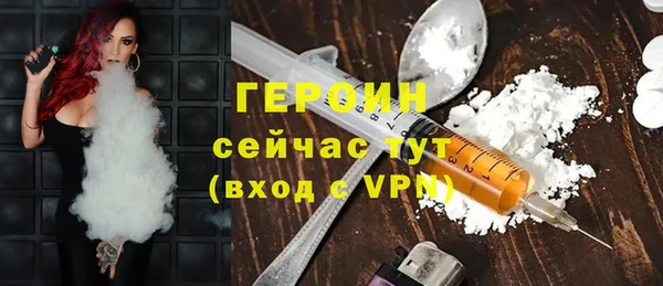 марки nbome Ельня