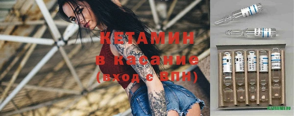 марки nbome Ельня