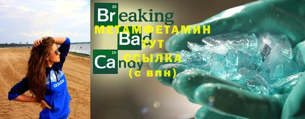гидропоника Дмитров