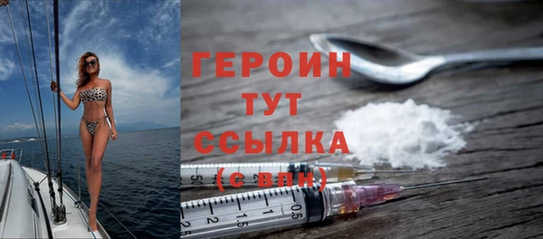 марки nbome Ельня