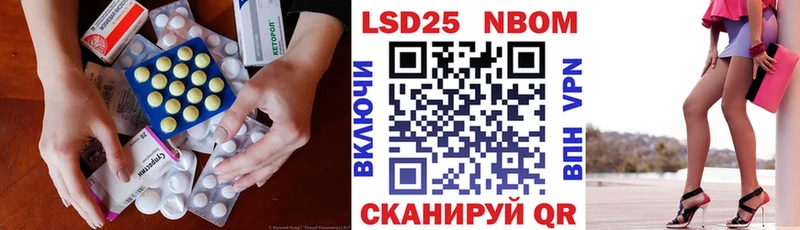 Купить где  Шумиха  ЛСД экстази ecstasy 
