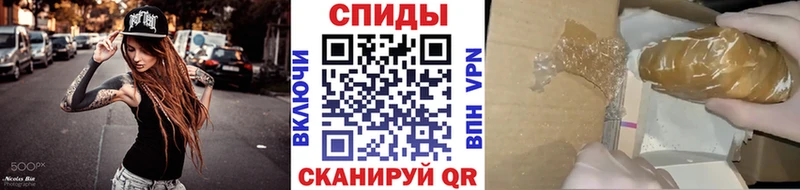 МЕТАМФЕТАМИН мет  Купить  Шумиха 